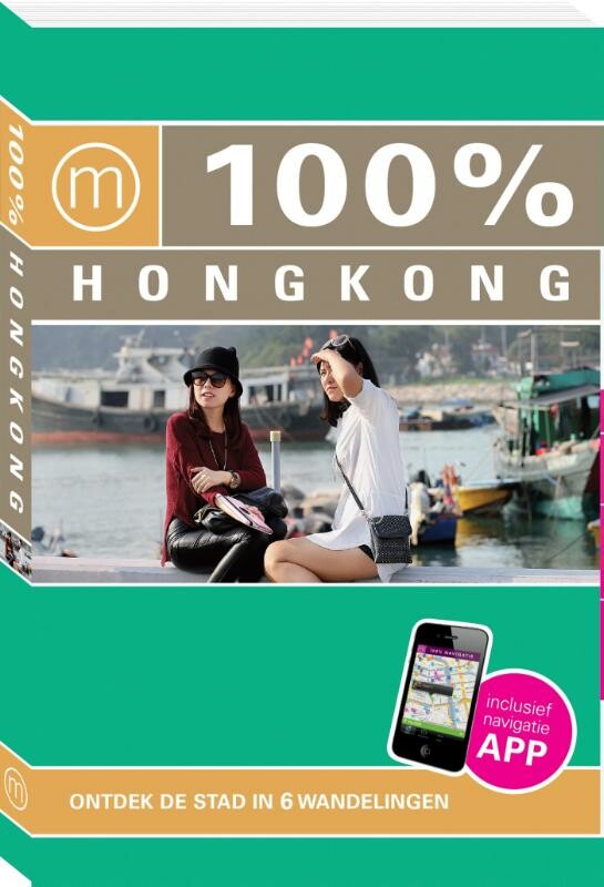 100% Hongkong / Time to momo