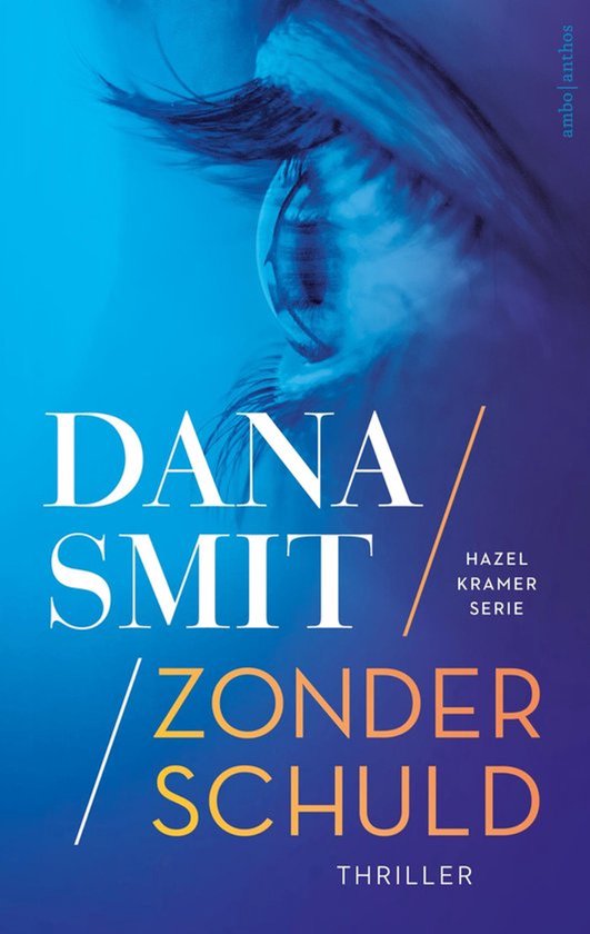 Zonder schuld - special Vriendenloterij / Hazel Kramer / 1