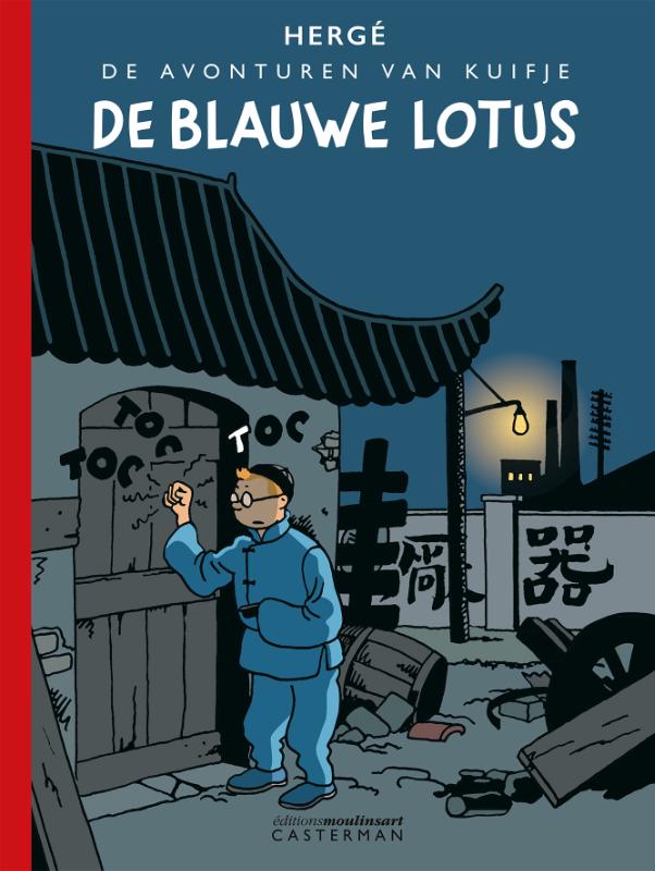 De Blauwe Lotus / Kuifje HC / 1