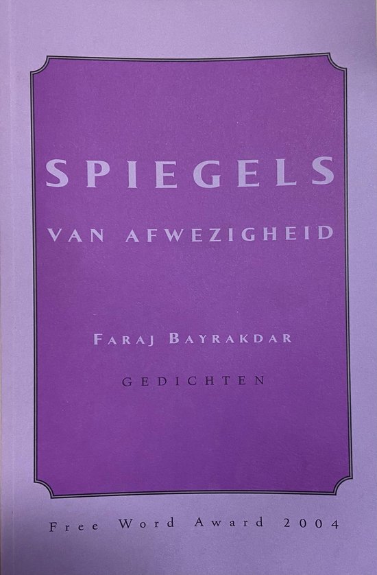 Spiegels van afwezigheid / Dromologya-reeks / 13