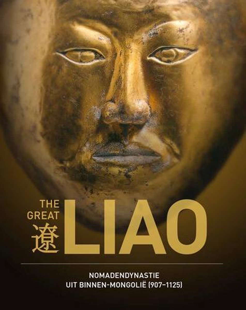 boekenbalie_9789462581920_cover The Great Liao / Internationale Archeologie in het Drents Museum / 8