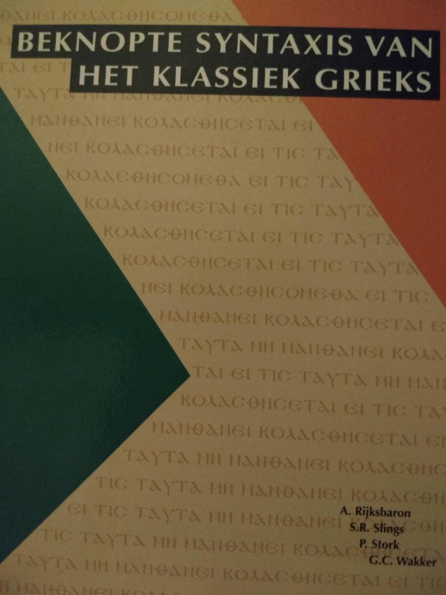 Beknopte syntaxis van het klassiek Grieks