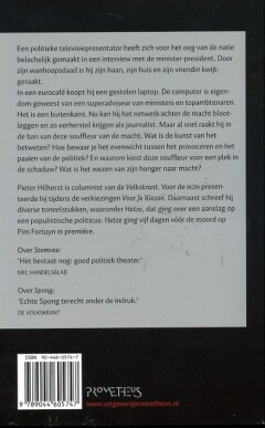 Souffleur van de Macht achterkant