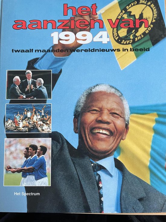 Auteur Aanzien Van 1994