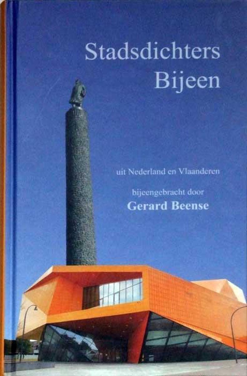 Stadsdichters Bijeen
