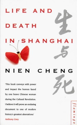 Life and death in Shanghai