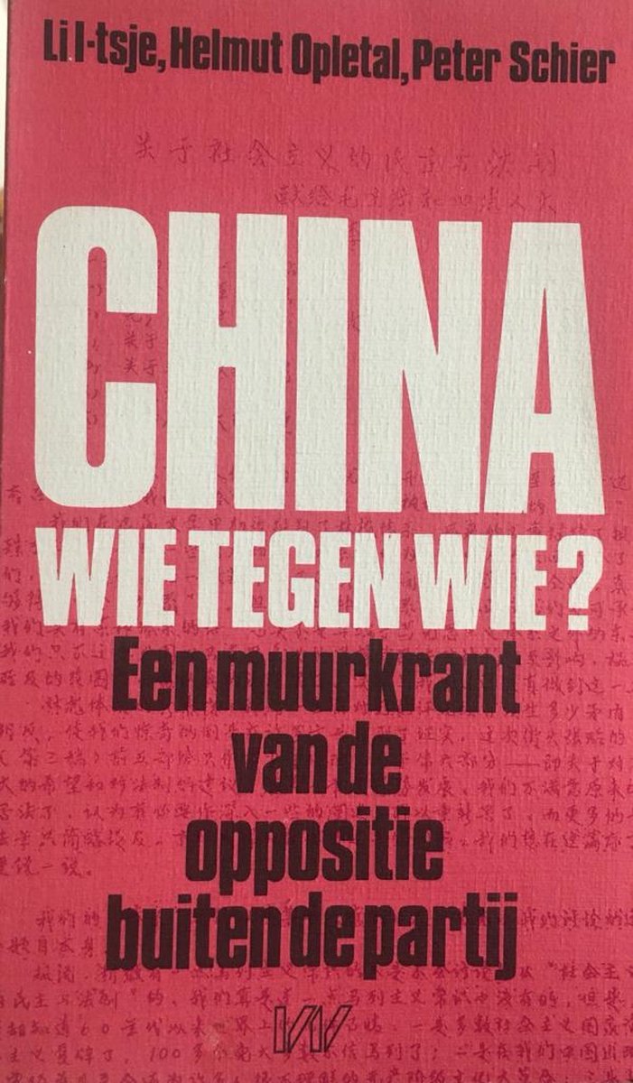 boekenbalie_9789029396523_cover China wie tegen wie