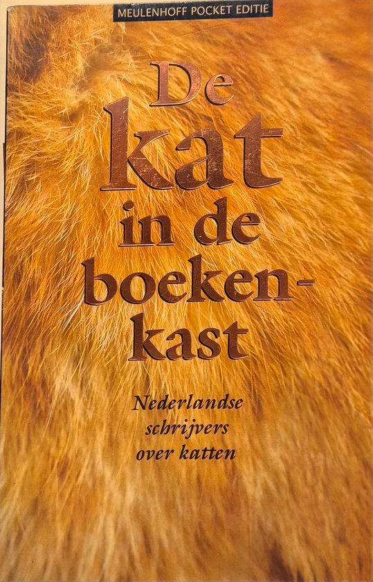 boekenbalie_9789029025393_cover KAT IN DE BOEKENKAST