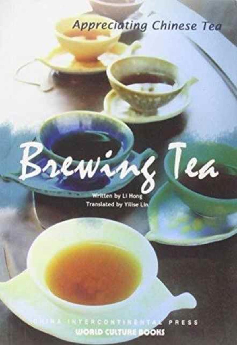 Brewing Tea - Appreciating Chinese Tea series