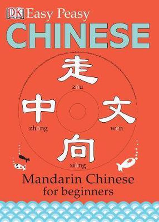 Easy Peasy Chinese