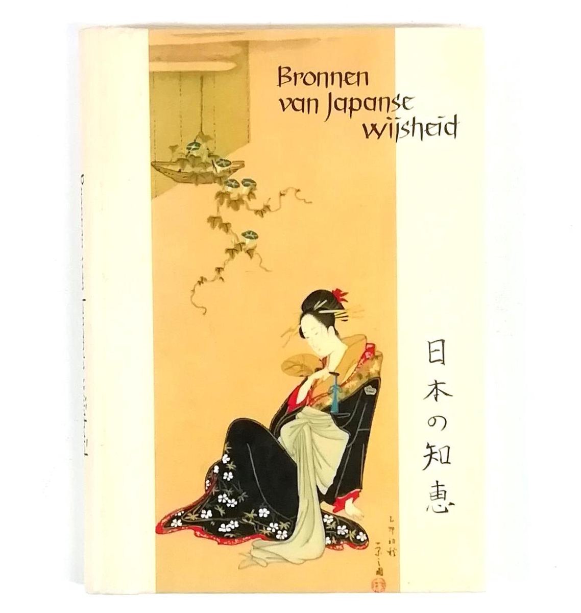 Bronnen van Japanse wijsheid / Bronnenboekjes