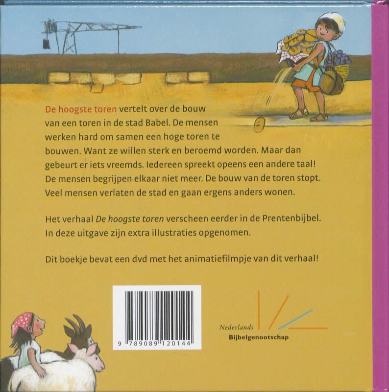 De hoogste toren achterkant