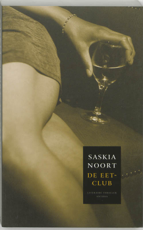 boekenbalie_9789041408334_cover De eetclub / De eetclub / 1
