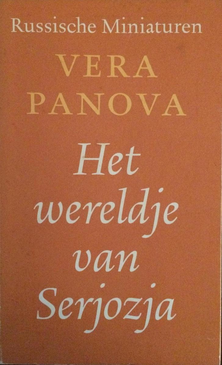 Wereldje van serjozja