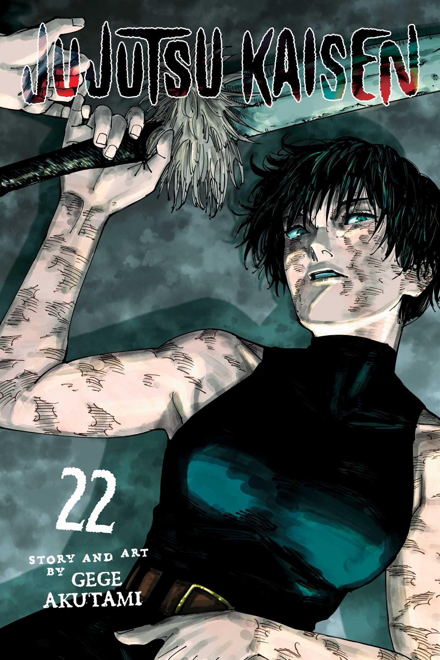 Sakurajima colony / Shonen Jump Manga / 22