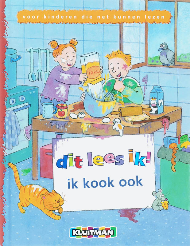 Ik Kook Ook (Avi 1)