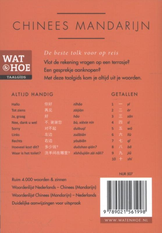 Chinees Mandarijn / Wat & Hoe taalgids achterkant