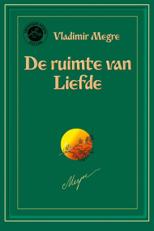 boekenbalie_9789077463093_cover Ruimte van Liefde / Anastasia reeks / 3