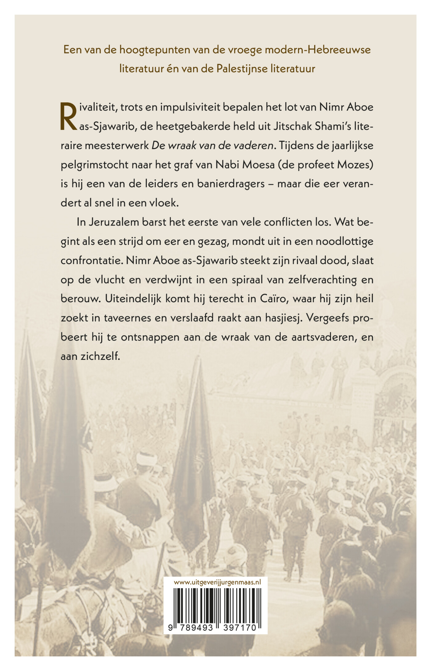 De wraak van de vaderen achterkant