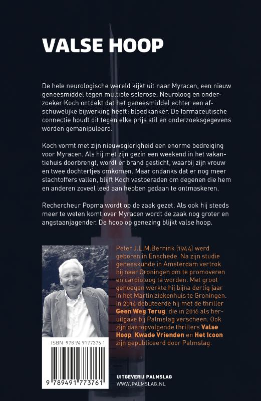 Valse hoop achterkant