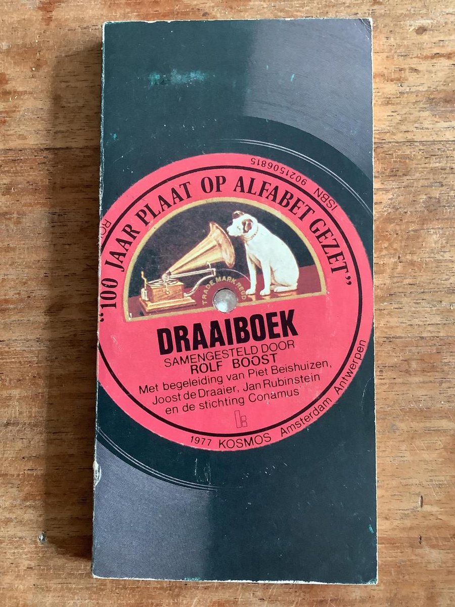 Draaiboek