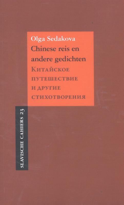 Chinese reis en andere gedichten / Slavische Cahiers / 23