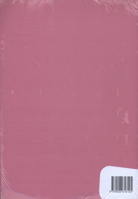 Taalverhaal.nu - Taal 5b maatschrift Taalverhaal.nu  - Taal 5b maatschrift achterkant