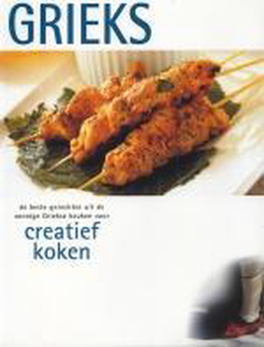 boekenbalie_9789036614276_cover Creatief Koken Grieks
