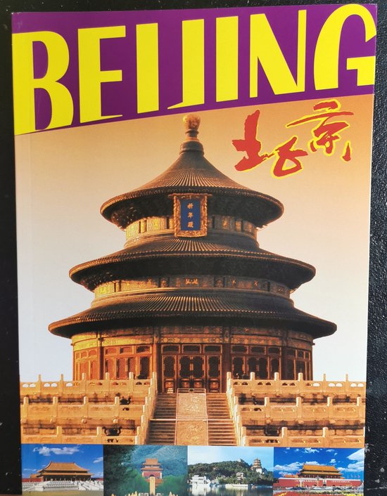 Beijing