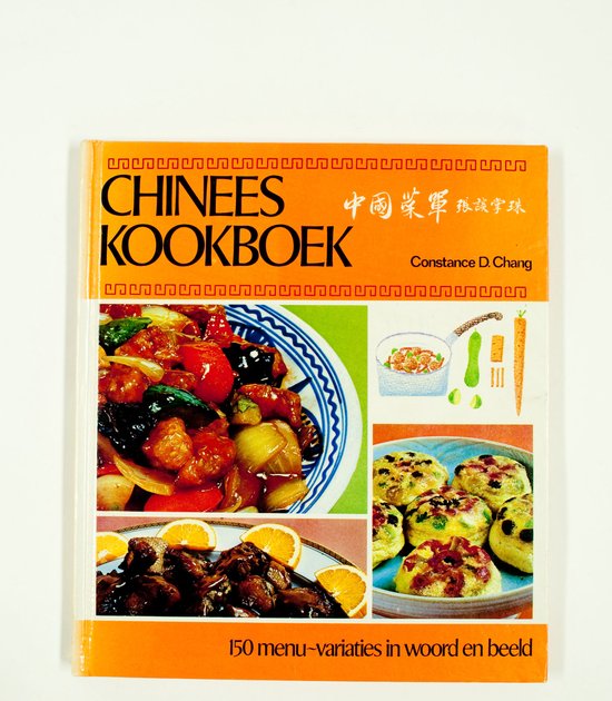 boekenbalie_9789021011660_cover Chinees kookboek