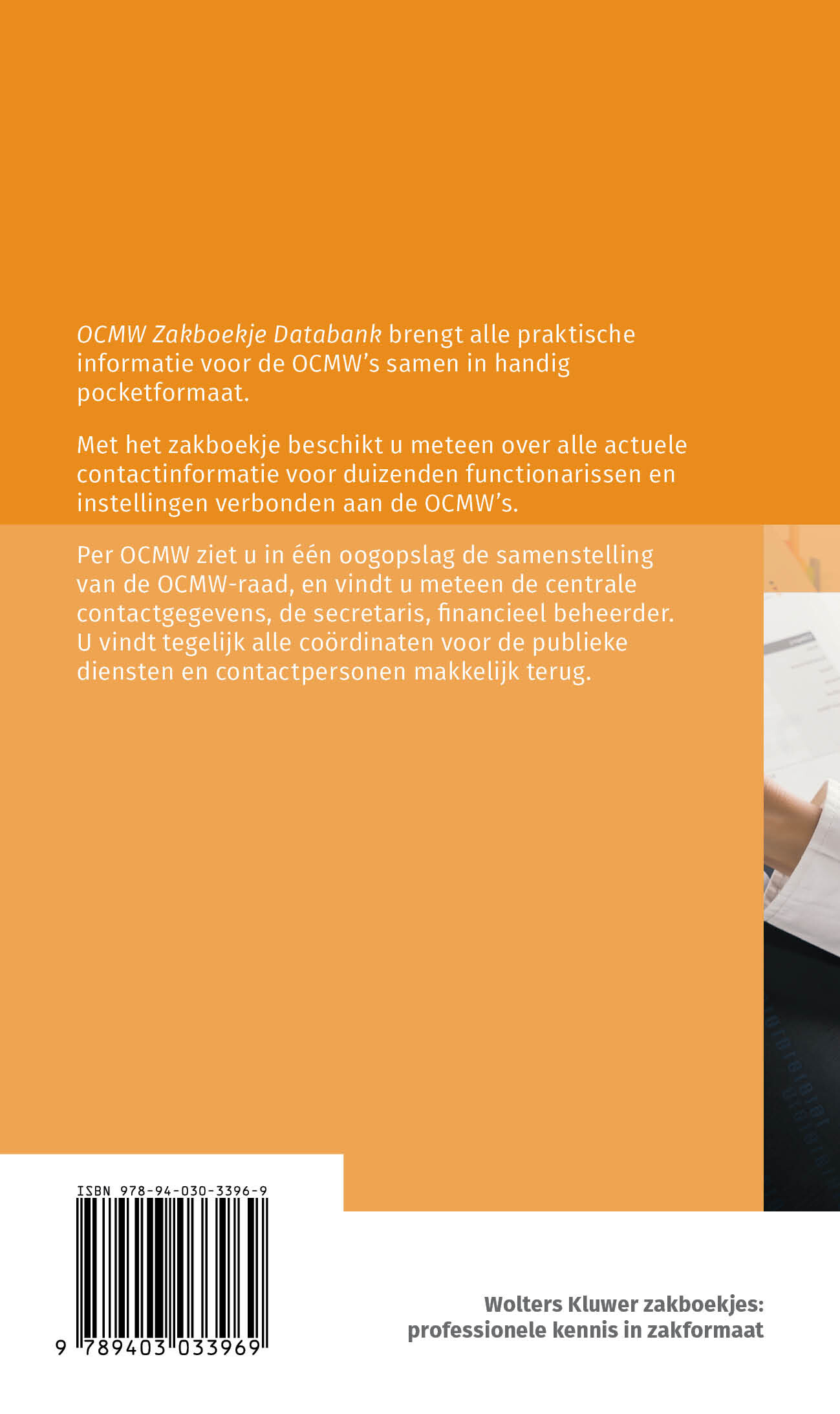 OCMW zakboekje 2024 achterkant