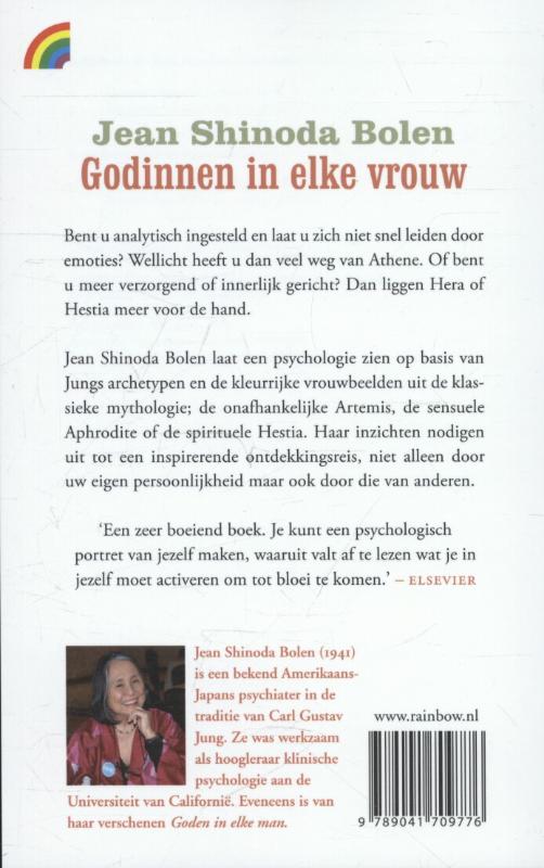 Godinnen in elke vrouw / Rainbow paperback / 1096 achterkant