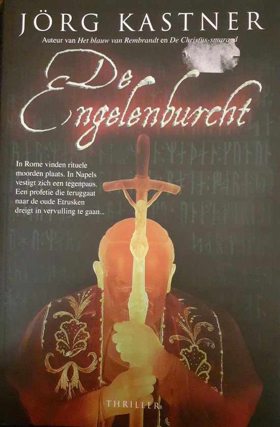 De Engelenburcht