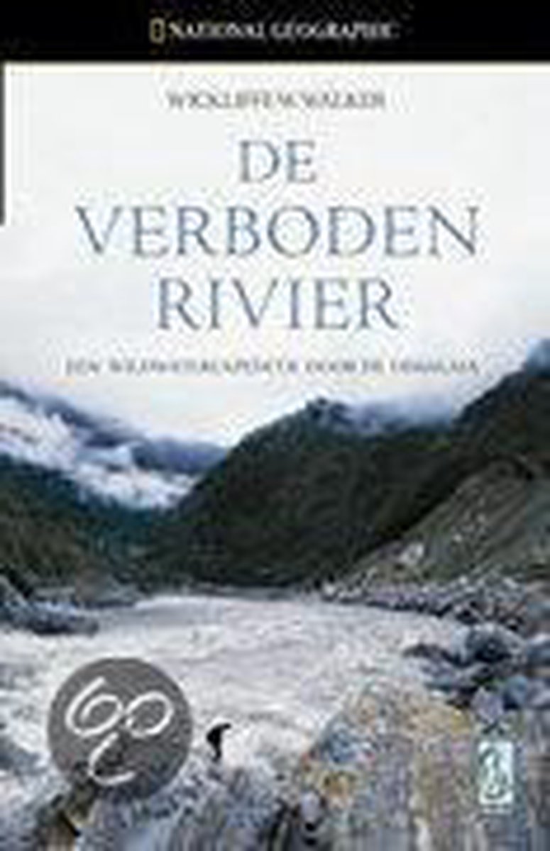 Verboden rivier