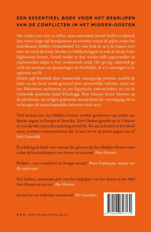 Zwarte golf Zwarte golf achterkant