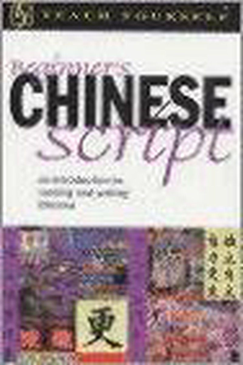 boekenbalie_9780340737682_cover Teach Yourself Beginner's Chinese Script
