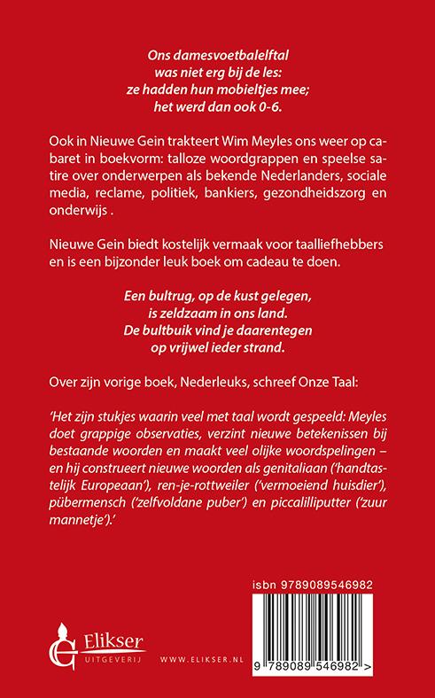 Nieuwe gein achterkant