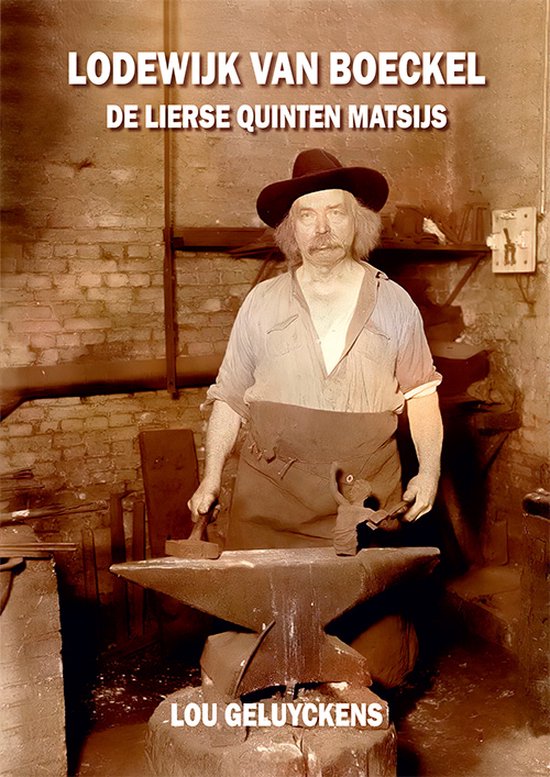 De Lierse Quinten Matsijs