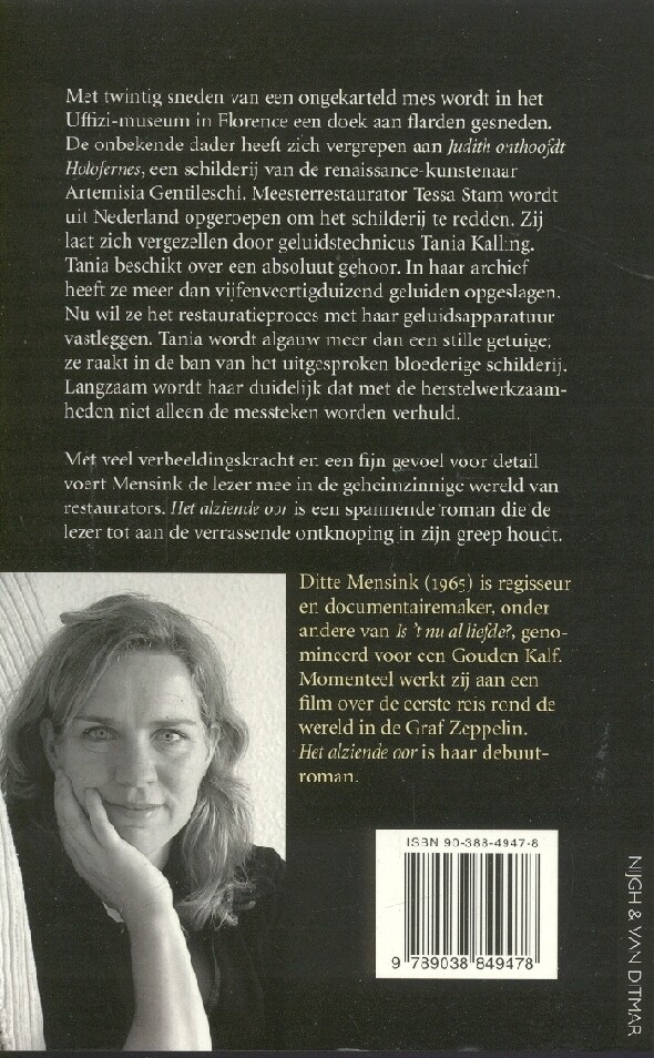Het alziende oor achterkant