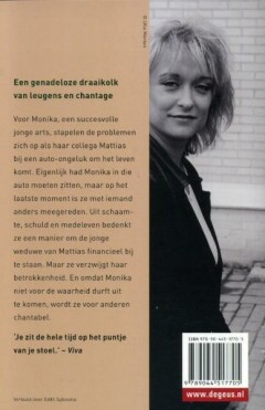 Schaamte achterkant