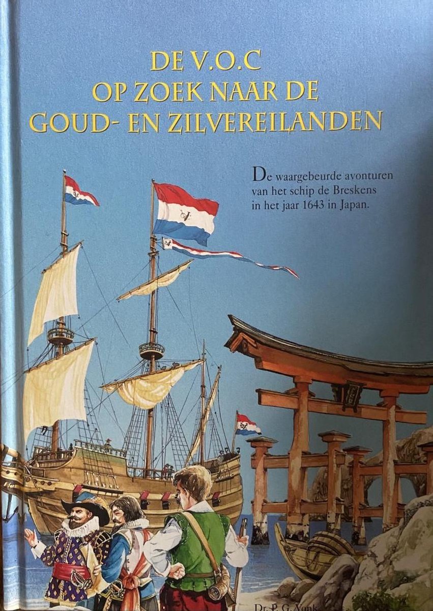 boekenbalie_9789090107325_cover V.O.C. OP ZOEK NAAR DE GOUD-EN ZILVER