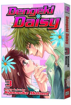 DENGEKI DAISY 03