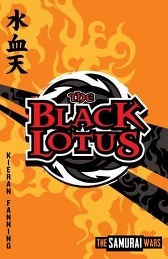 Samurai Wars 1 The Black Lotus