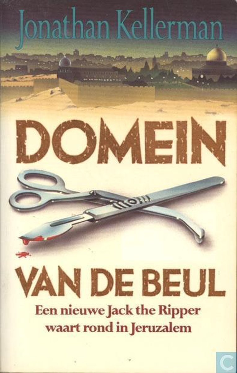 Domein van de beul