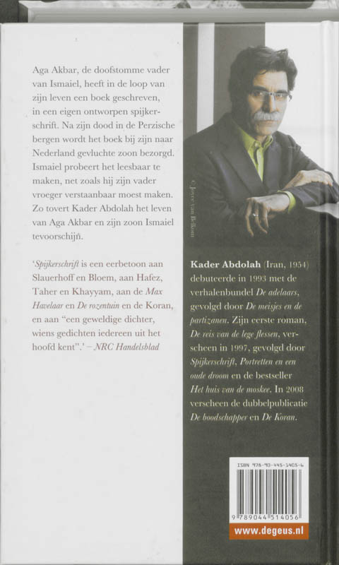 Spijkerschrift Spijkerschrift achterkant