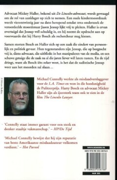 Unlimited / Lebowski achievers achterkant