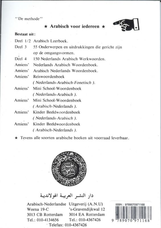 Arabisch voor iedereen 4 achterkant