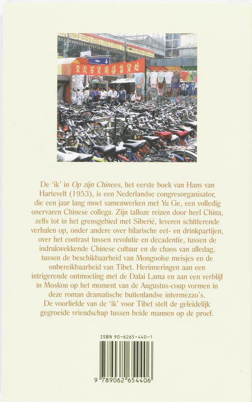 Op zijn Chinees achterkant