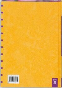 Getal en ruimte Vwo 1 Getal en ruimte Vwo 1 achterkant