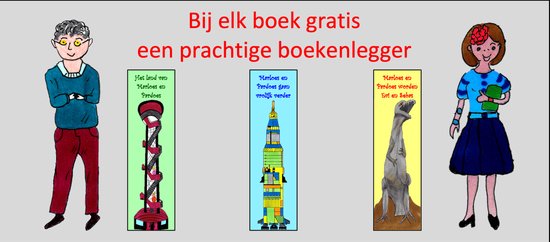 Het land van Marloes en Pardoes